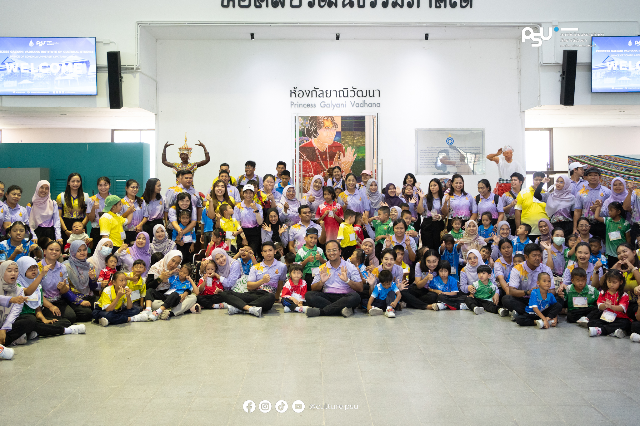 ศูนย์การศึกษาพิเศษ ประจำจังหวัดปัตตานี เยี่ยมชมแหล่งเรียนรู้ศิลปะและวัฒนธรรมชายแดนใต้